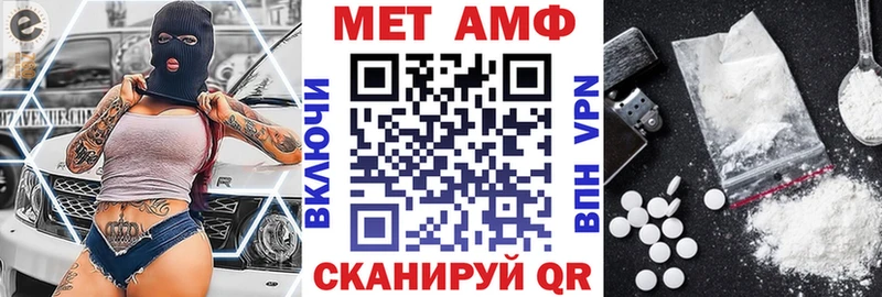 АМФ Premium  Лысково 