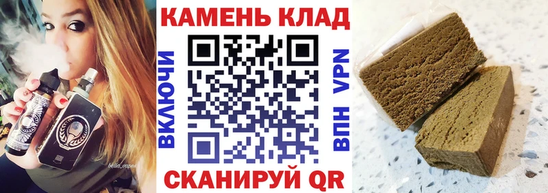 ГАШ Ice-O-Lator  Лысково 