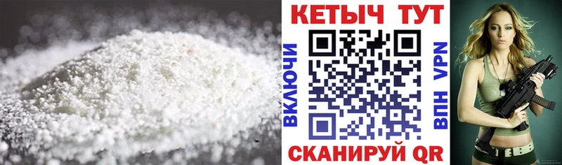 Кетамин VHQ Лысково