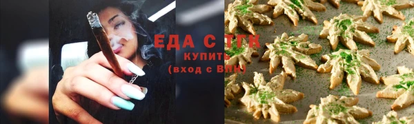 экстази Кукмор