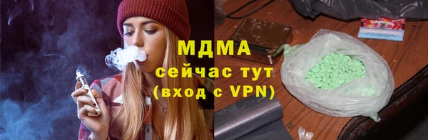 Альфа ПВП Кулебаки