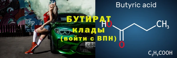 винт Куйбышев