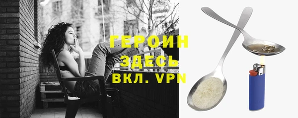 Альфа ПВП Кулебаки