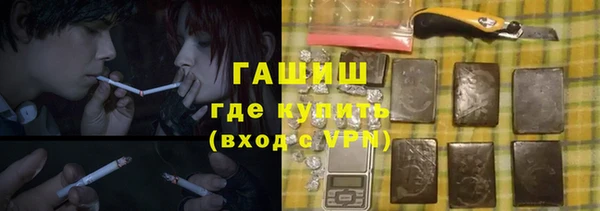 Альфа ПВП Кулебаки