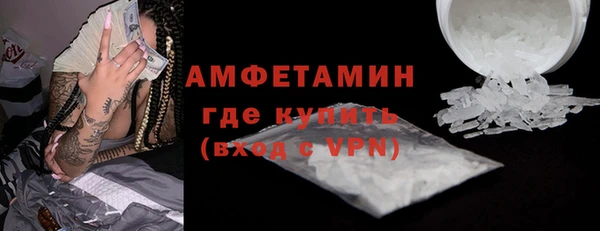 винт Куйбышев