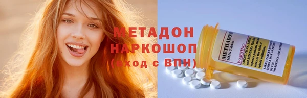 ECSTASY Ладушкин