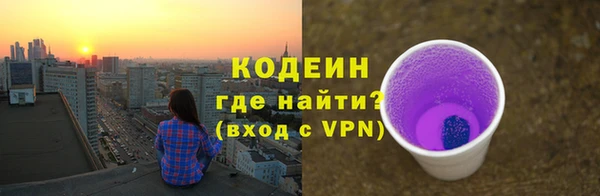 Альфа ПВП Кулебаки