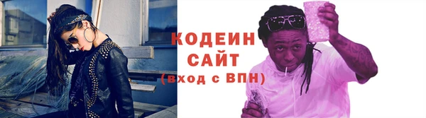 Альфа ПВП Кулебаки