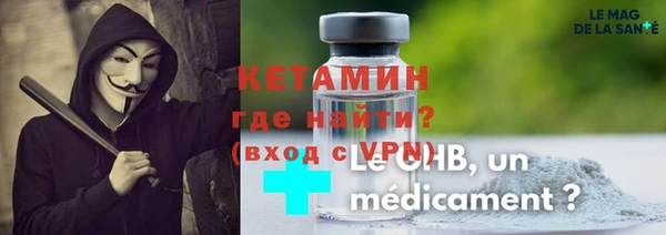 Альфа ПВП Кулебаки