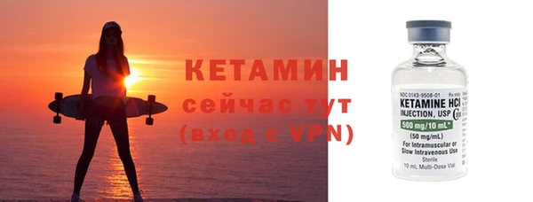 экстази Кукмор