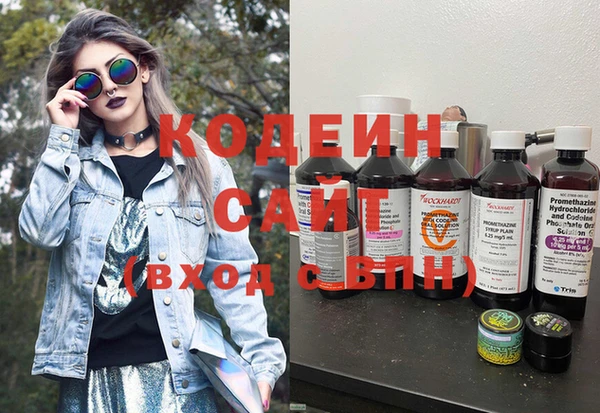 винт Куйбышев