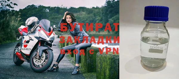 винт Куйбышев