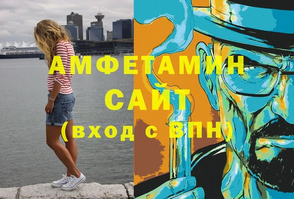 Альфа ПВП Кулебаки