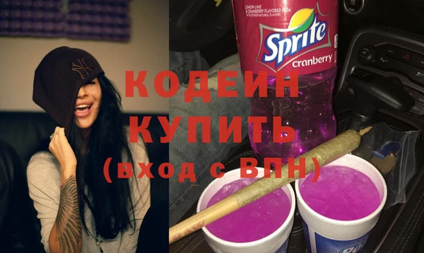 Альфа ПВП Кулебаки
