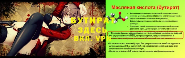 ECSTASY Ладушкин