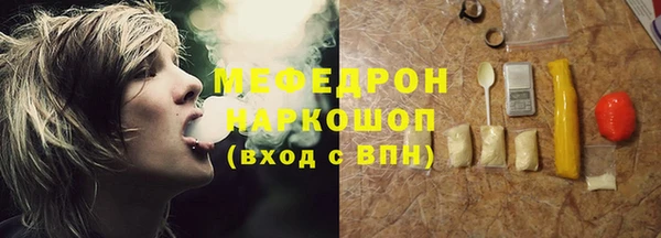 экстази Кукмор
