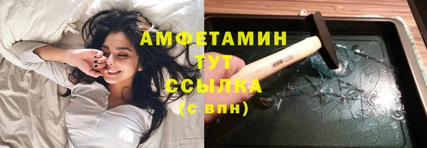 винт Куйбышев