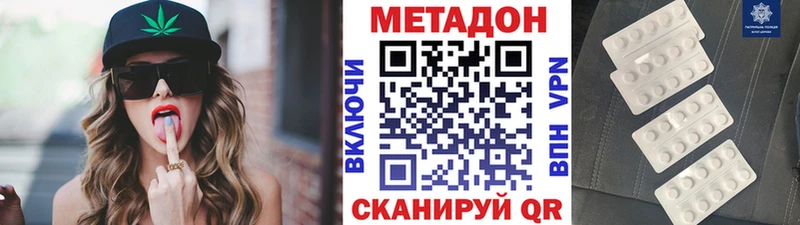 даркнет сайт маркетплейс состав МЕТАДОН methadone Лысково