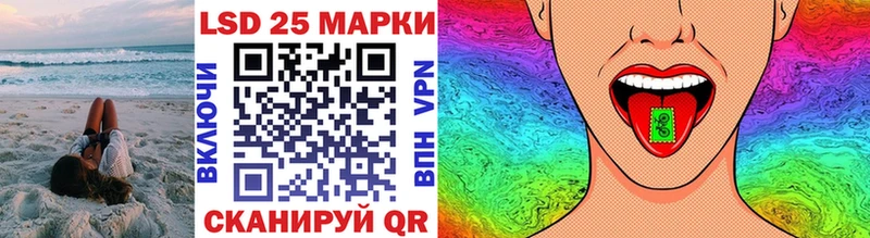 Наркотические марки 1,5мг  Лысково 